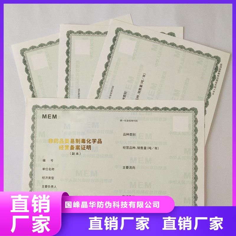 备案证明信誉至上