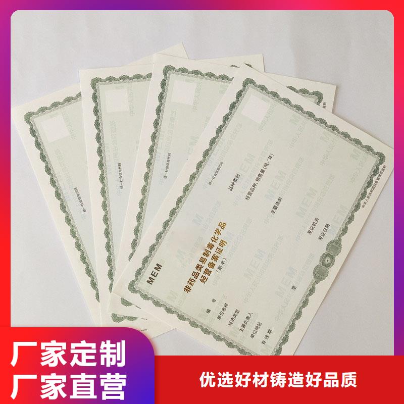  备案证明多种规格供您选择