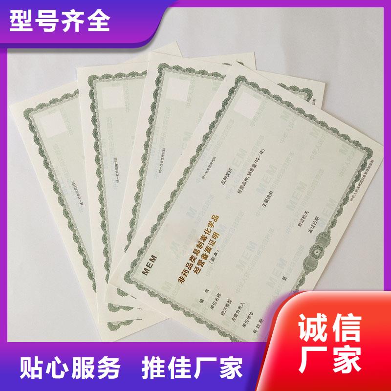 备案证明多种规格供您选择