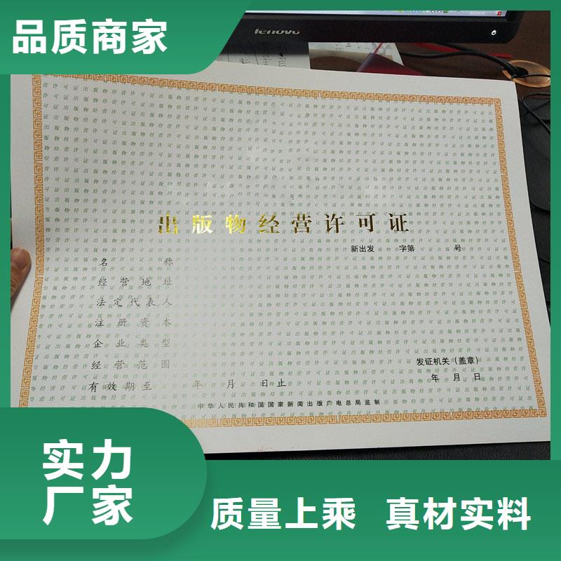 备案证明产品细节