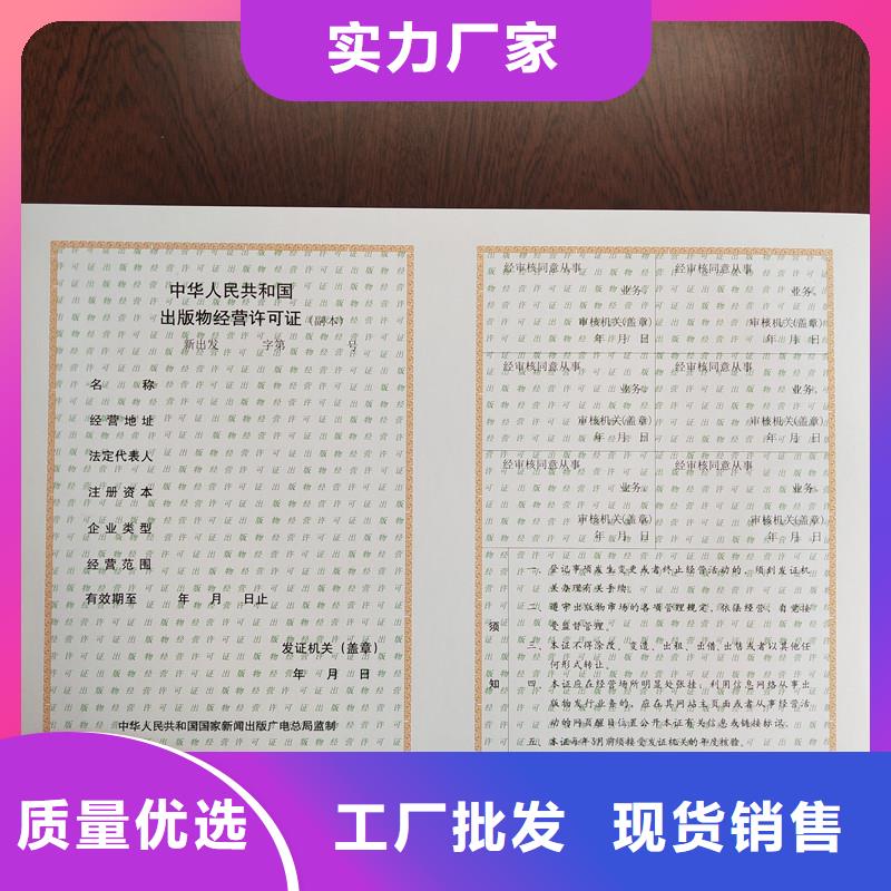 备案证明多种规格供您选择