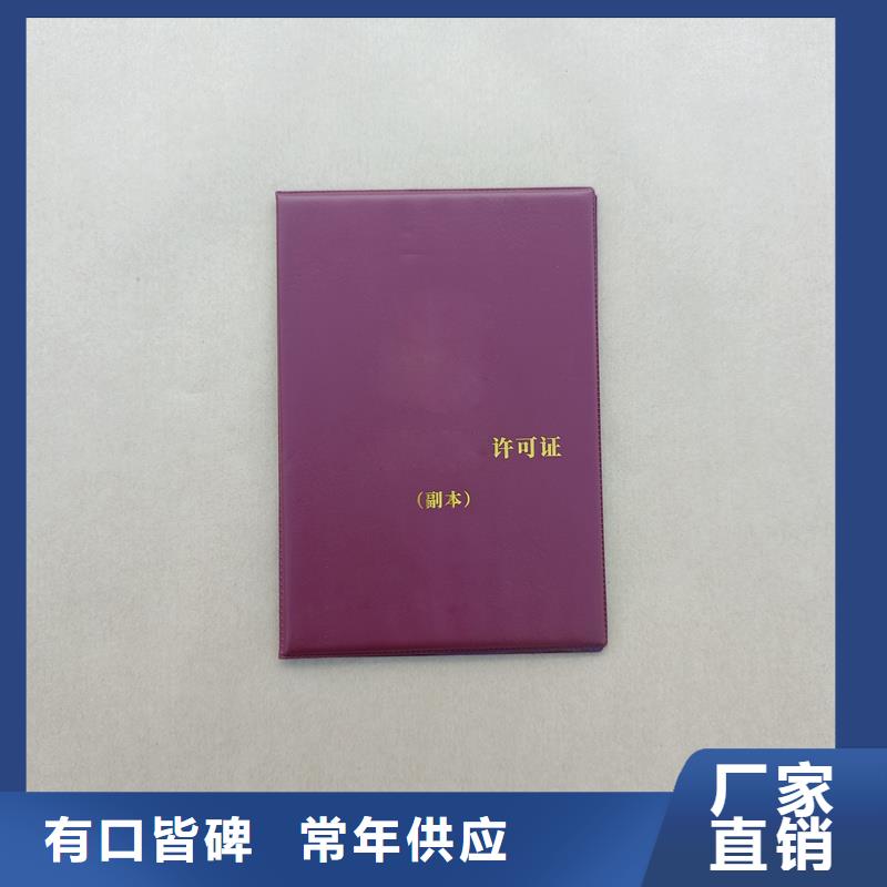 源头厂源头货