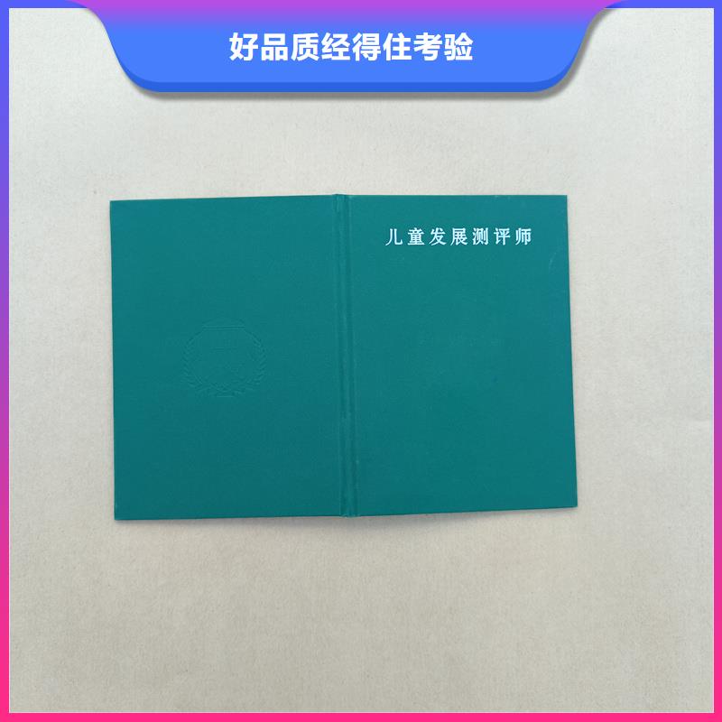 【合作协议书印刷】一站式采购方便省心