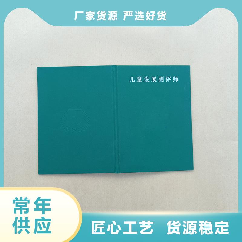质保一年