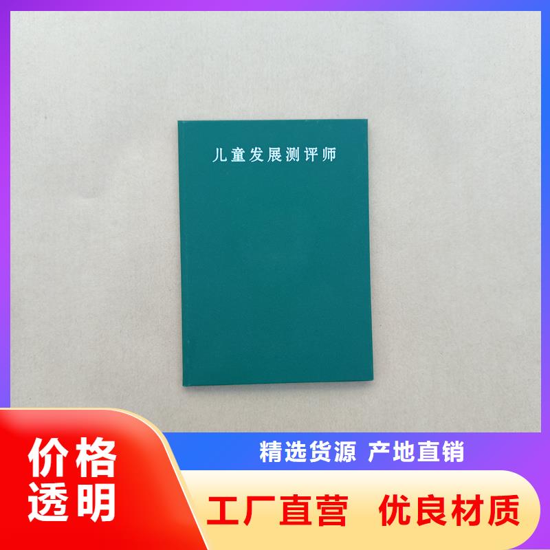 现货