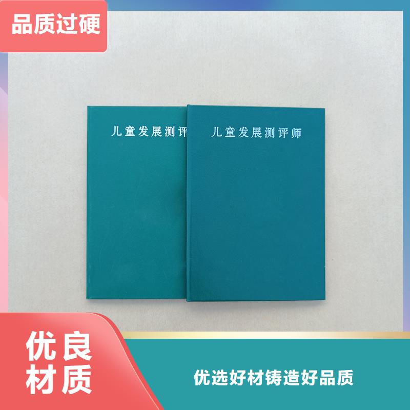 防伪代金券制作好品质用的放心