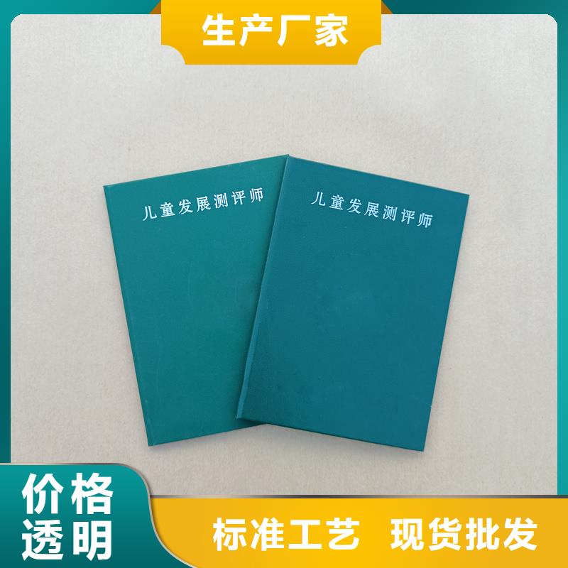  质量检测