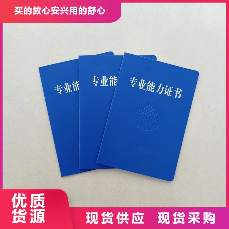 质保一年