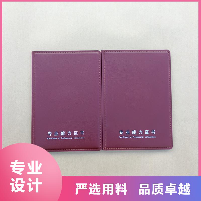 真材实料诚信经营