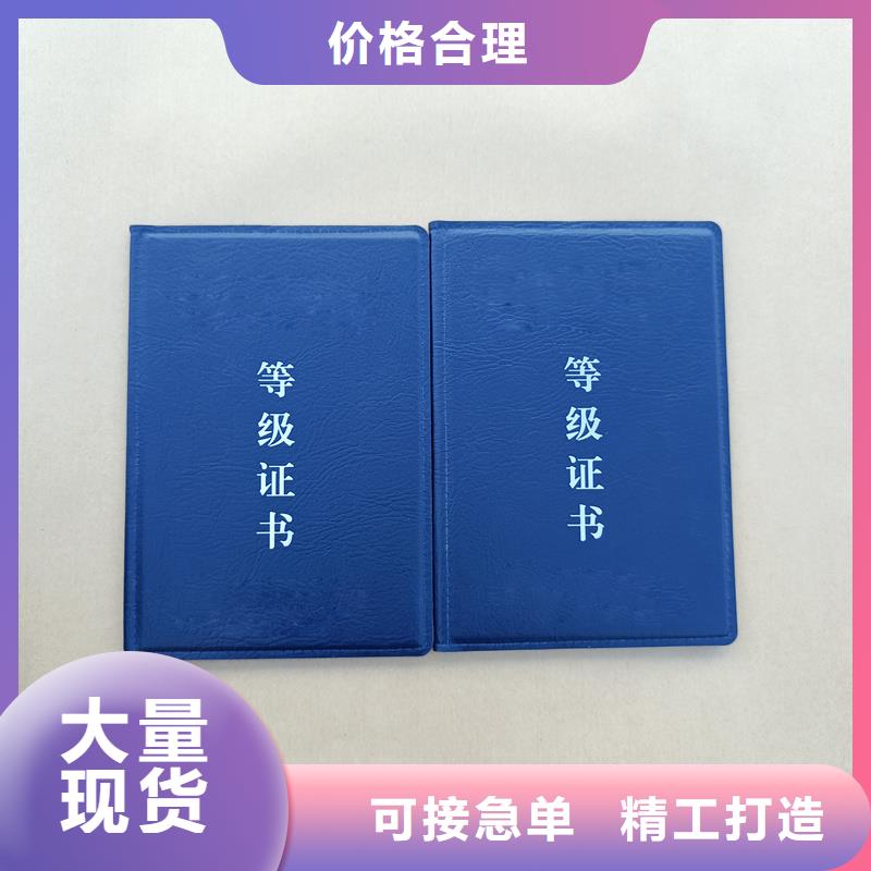 质保一年