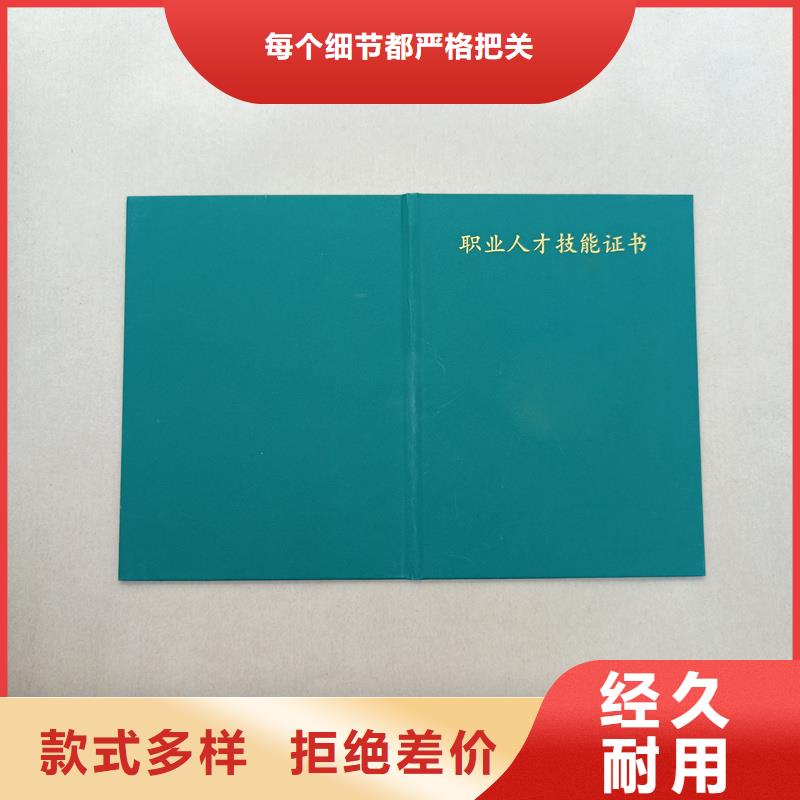 获奖封面会员订做报价