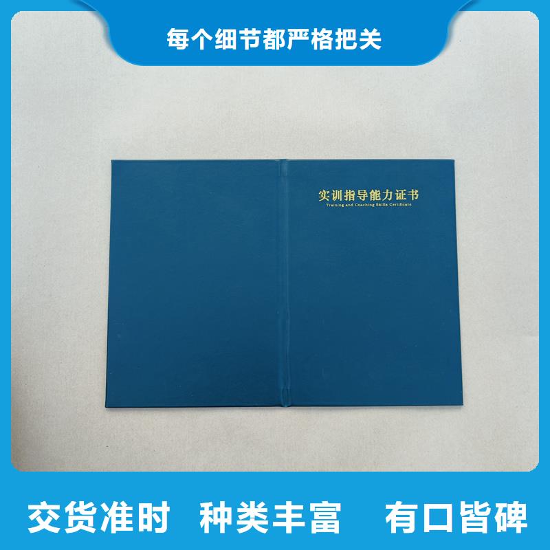防伪代金券制作好品质用的放心