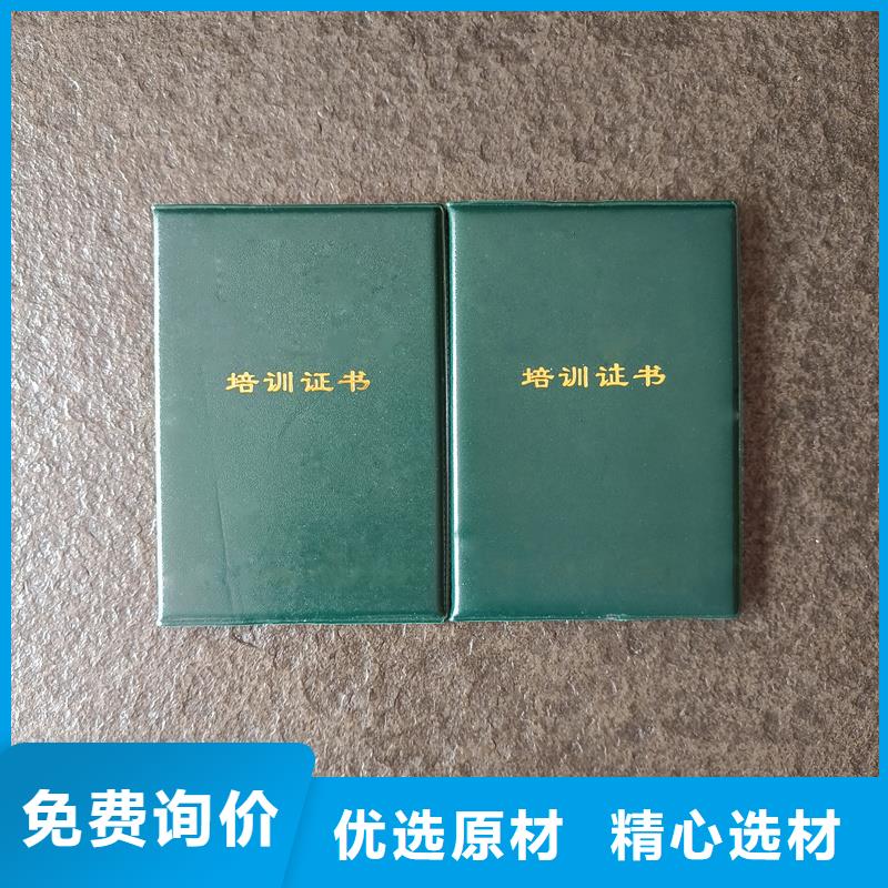 批发商