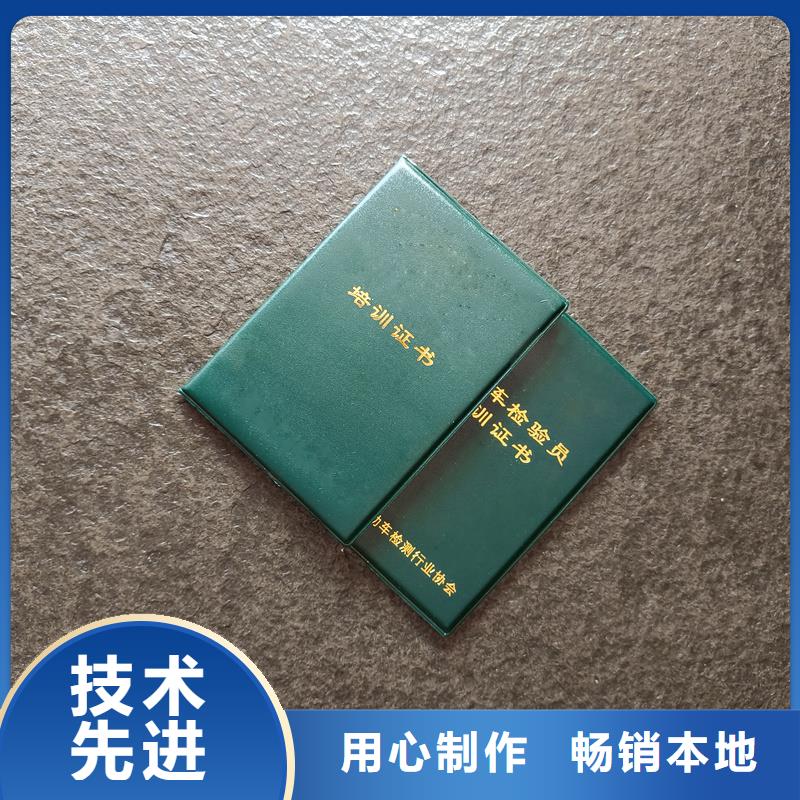 【防伪提货券制作现货销售】