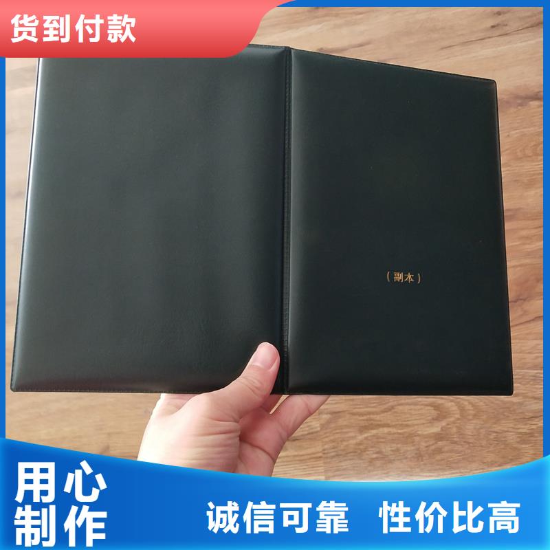 【防伪提货券制作现货销售】
