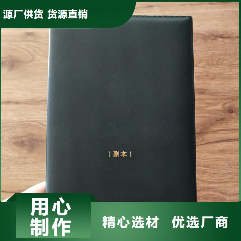  诚信厂家