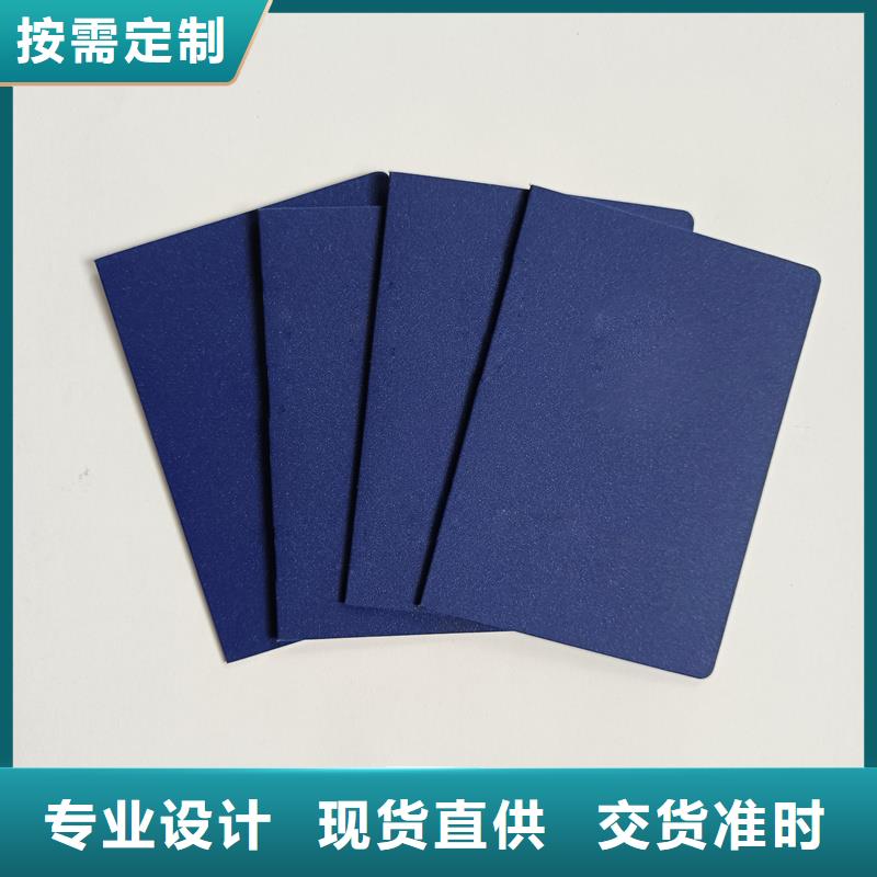 提货券印刷价格合理