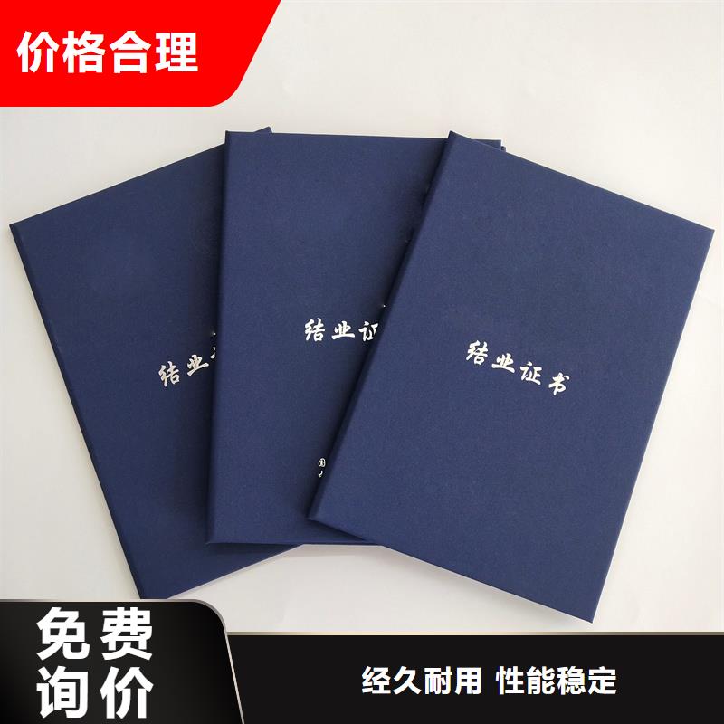实地大厂