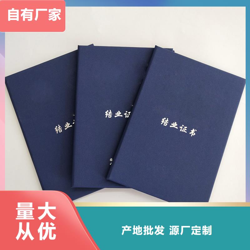 拒绝差价