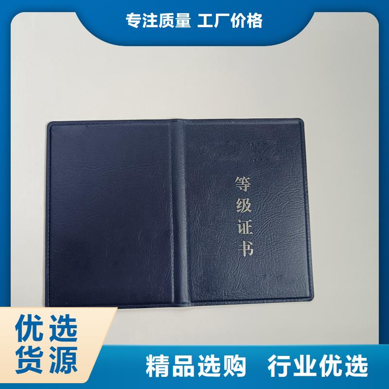 正规厂家
