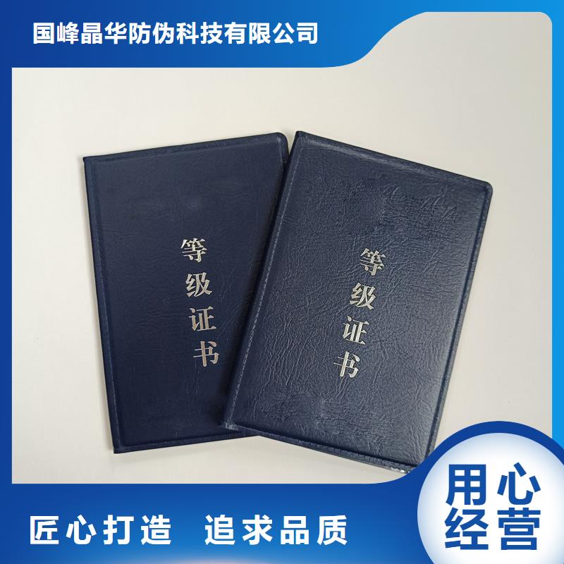 【防伪提货券制作现货销售】