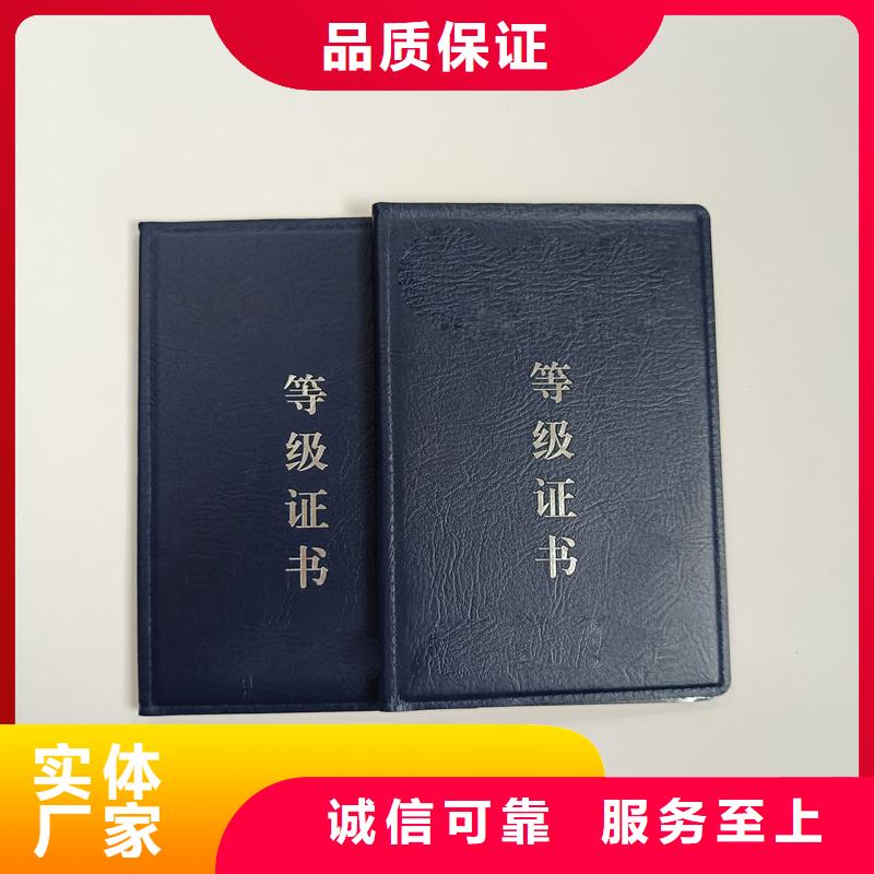 价格公道合理