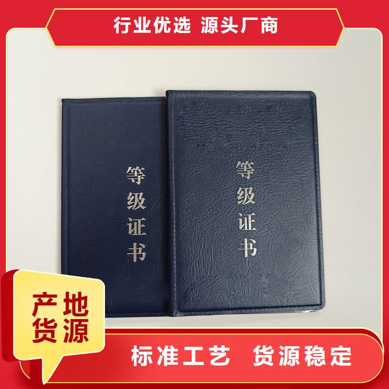 规格齐全