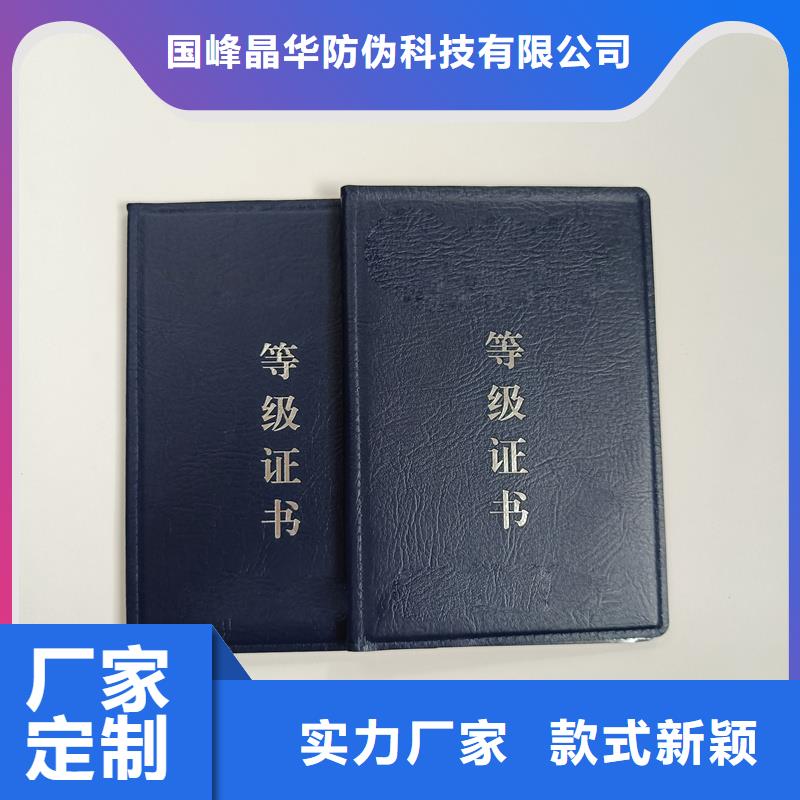 专业设计