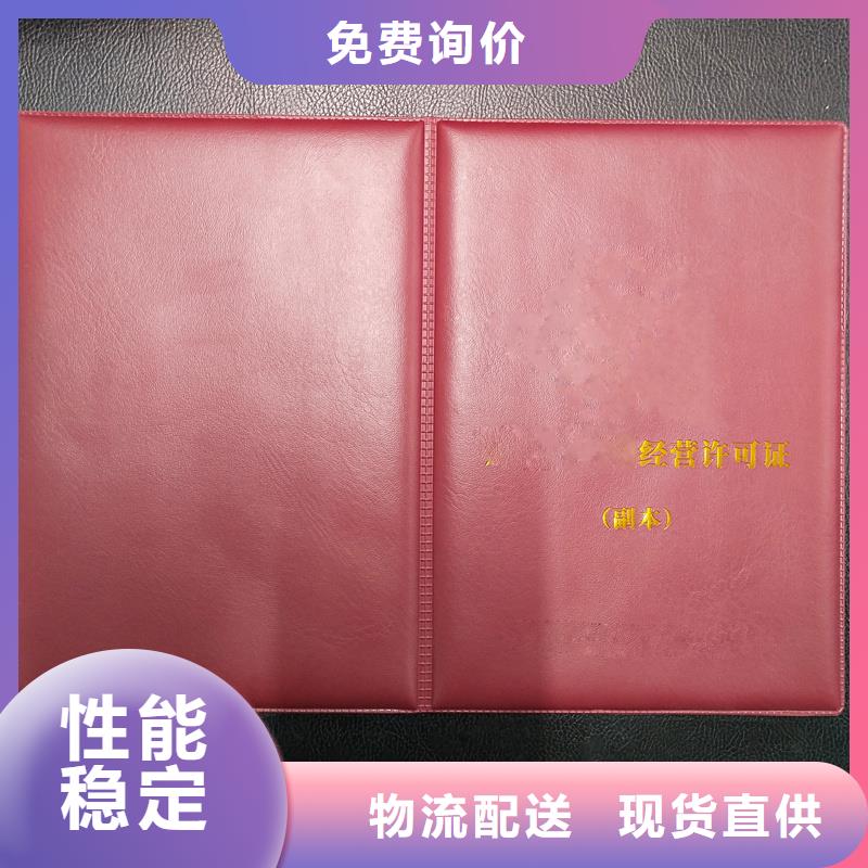 工厂直销