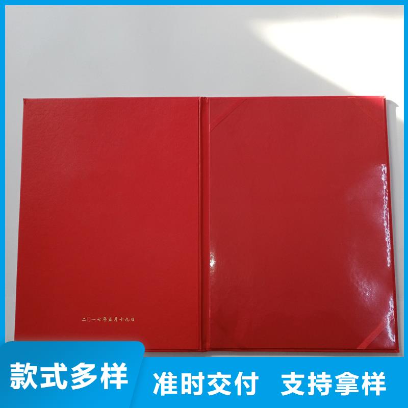 按需定制真材实料