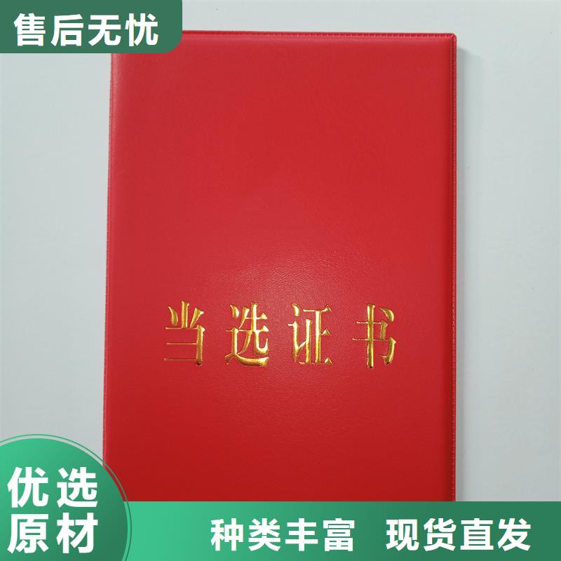 按需定制真材实料