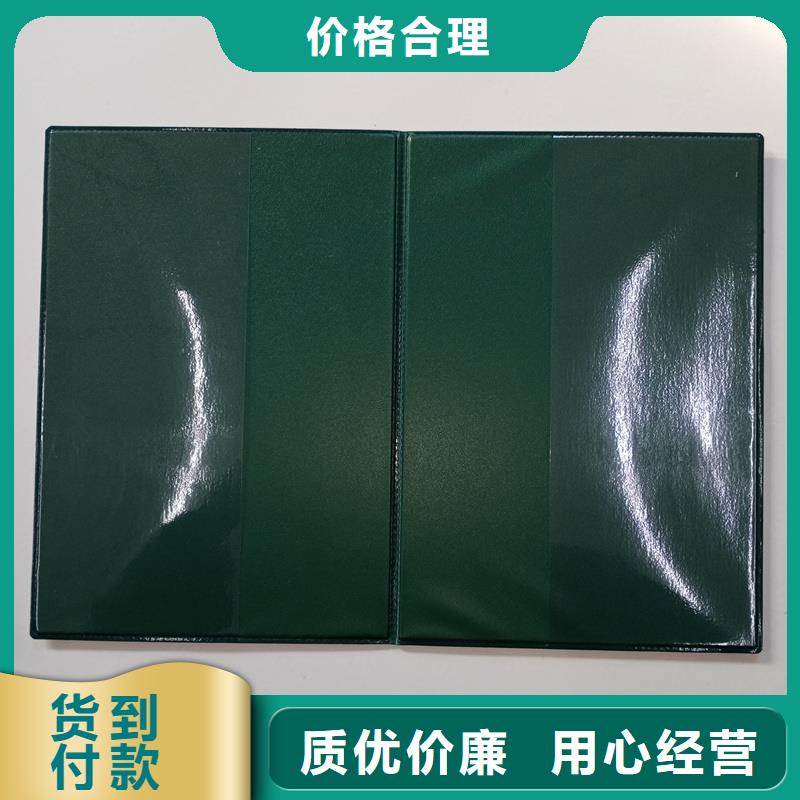 按需定制真材实料