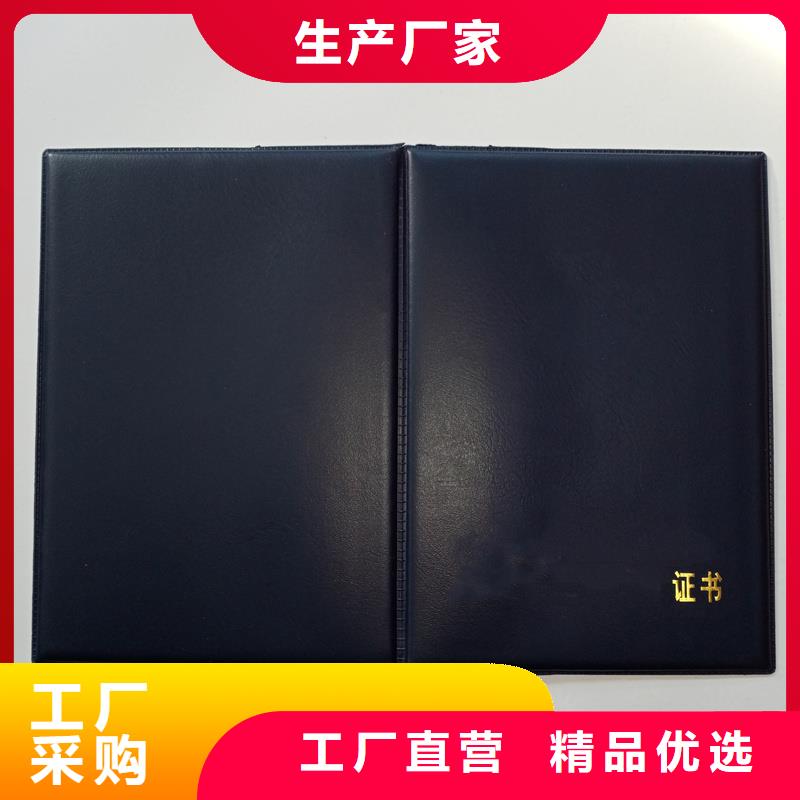品质之选