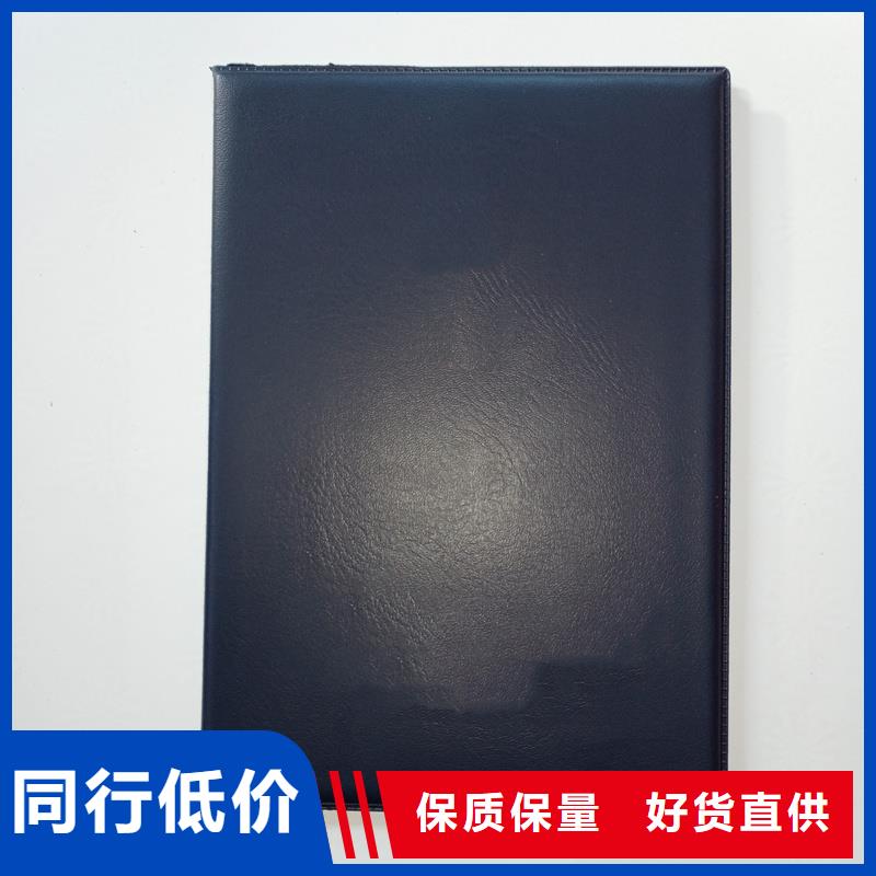 防伪代金券制作好品质用的放心