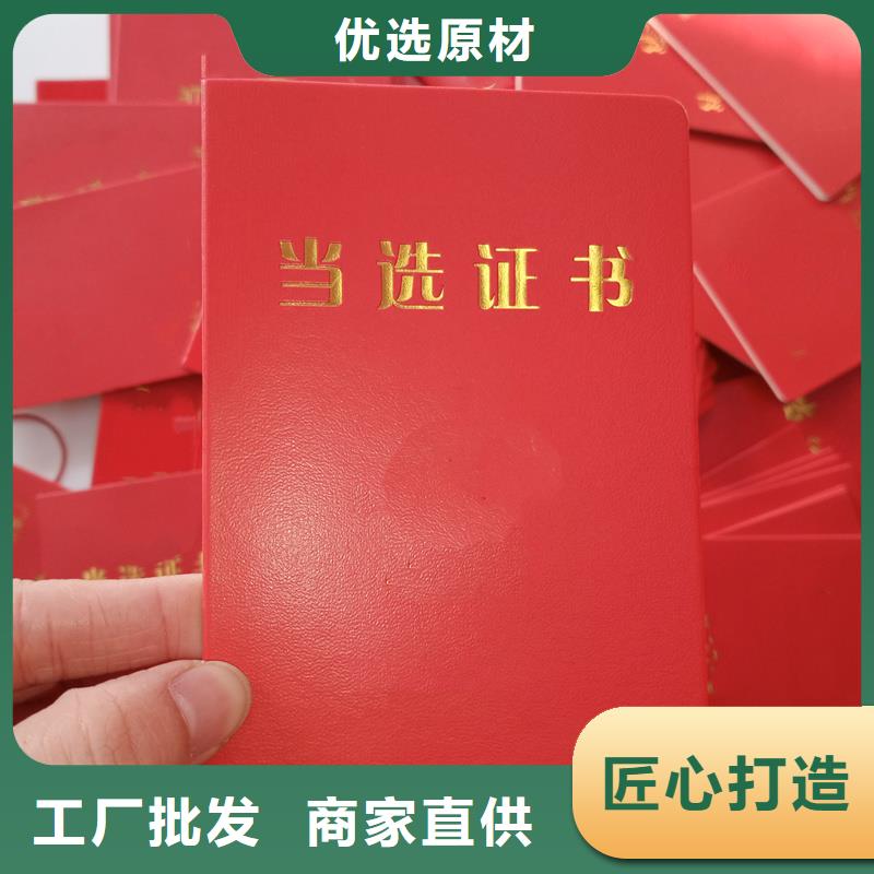 厂家批发价