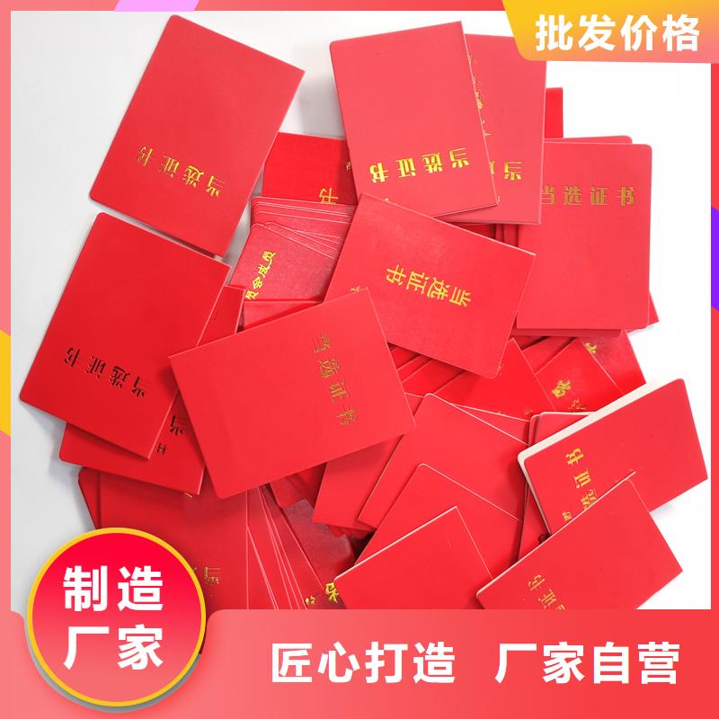 源头厂源头货