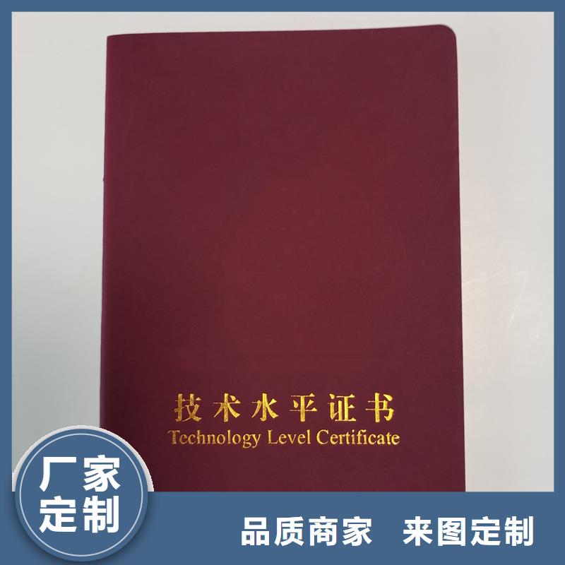 【-防伪标签印刷专业按需定制】