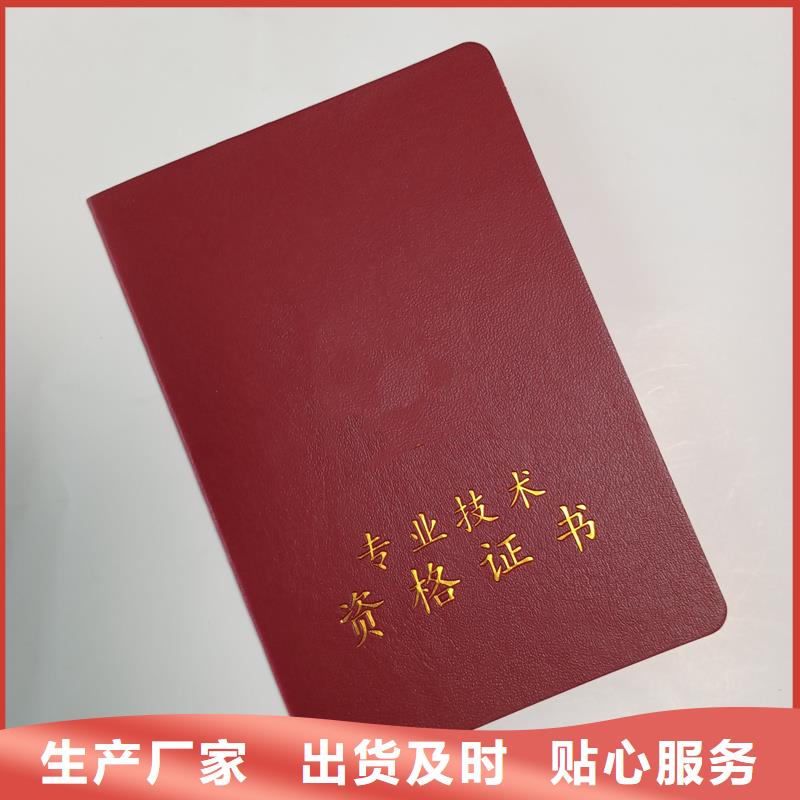 防伪收藏制作培训定制报价