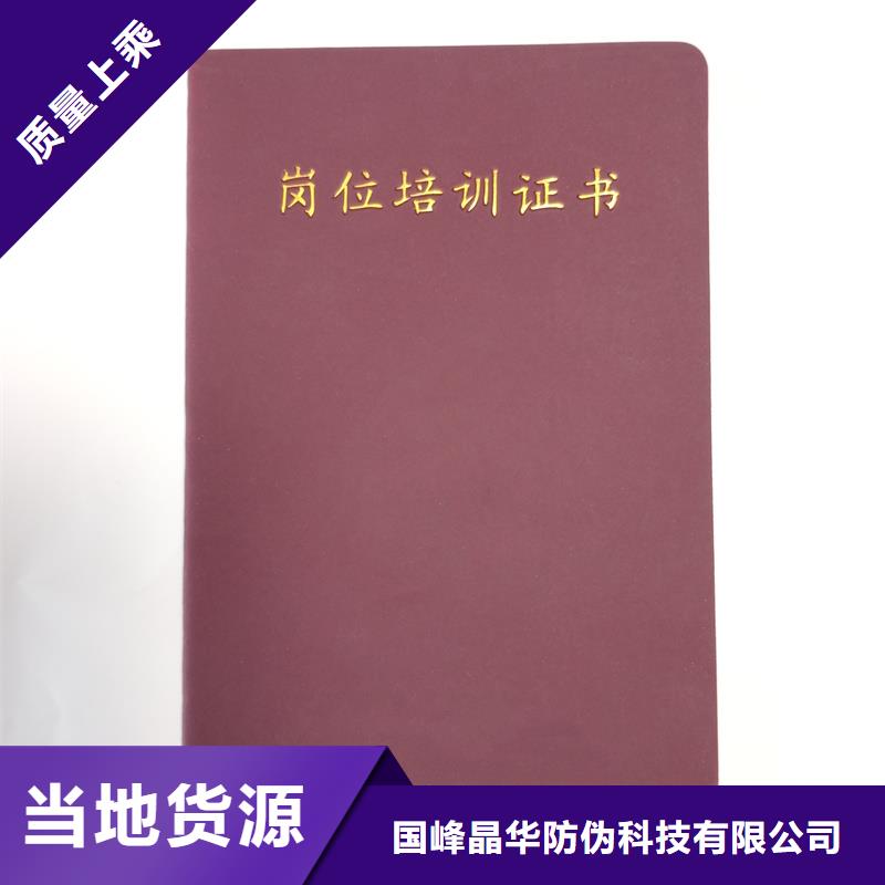 畅销当地