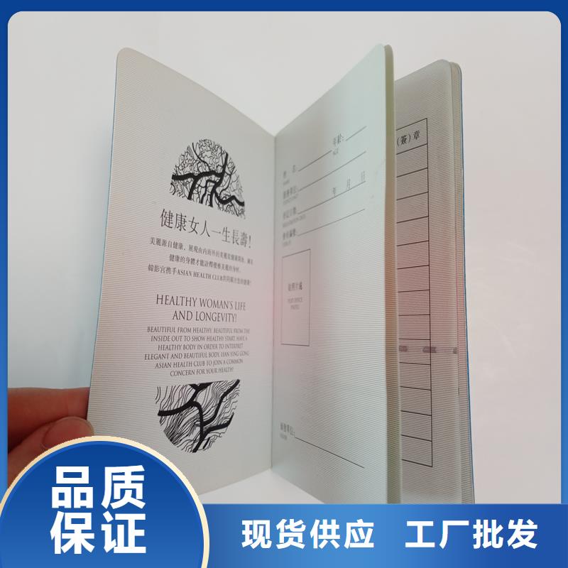 现货