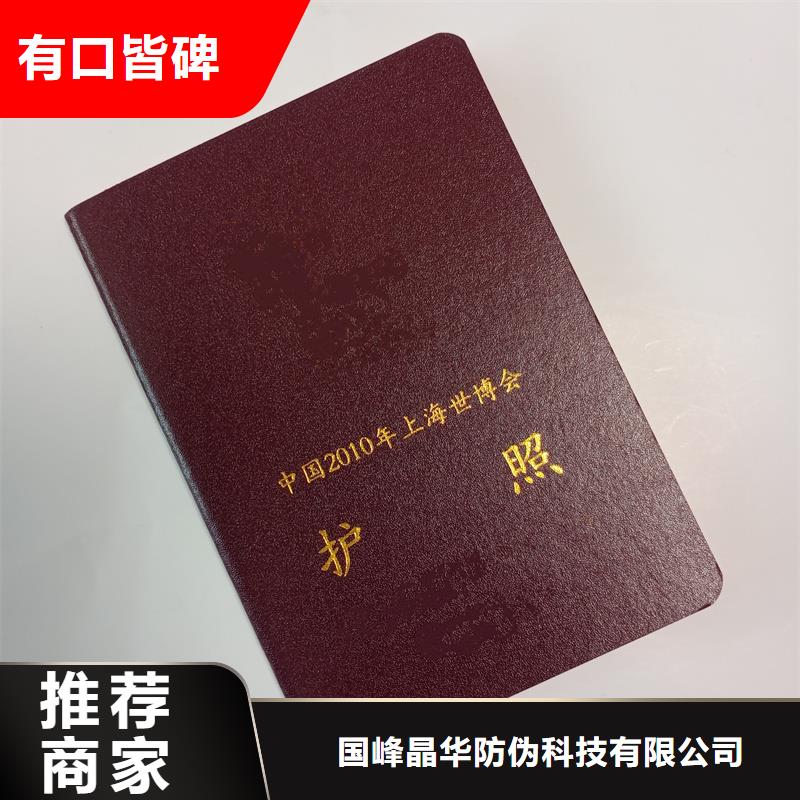  质量检测