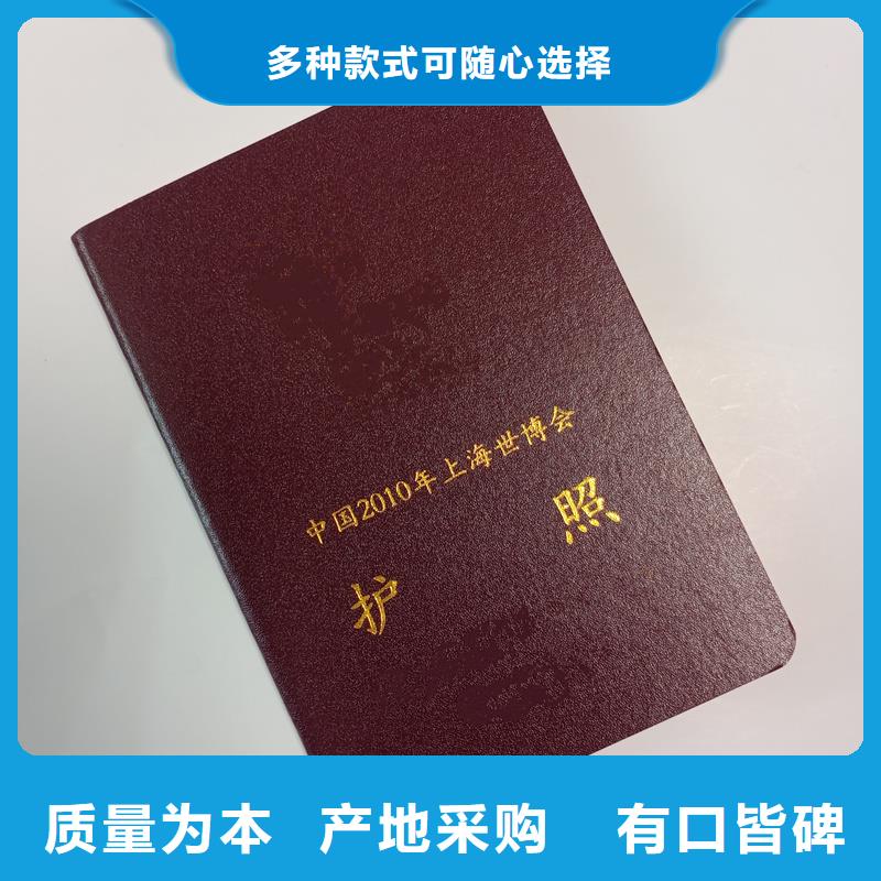 定金锁价