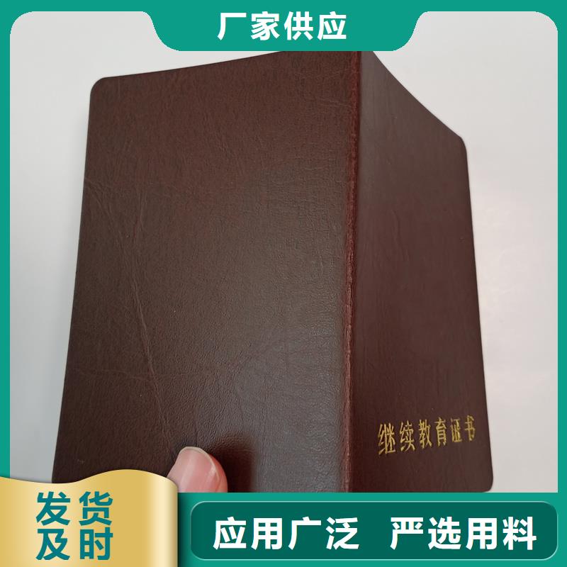专业设计