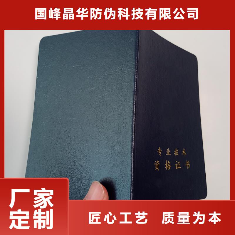 【-防伪标签印刷专业按需定制】