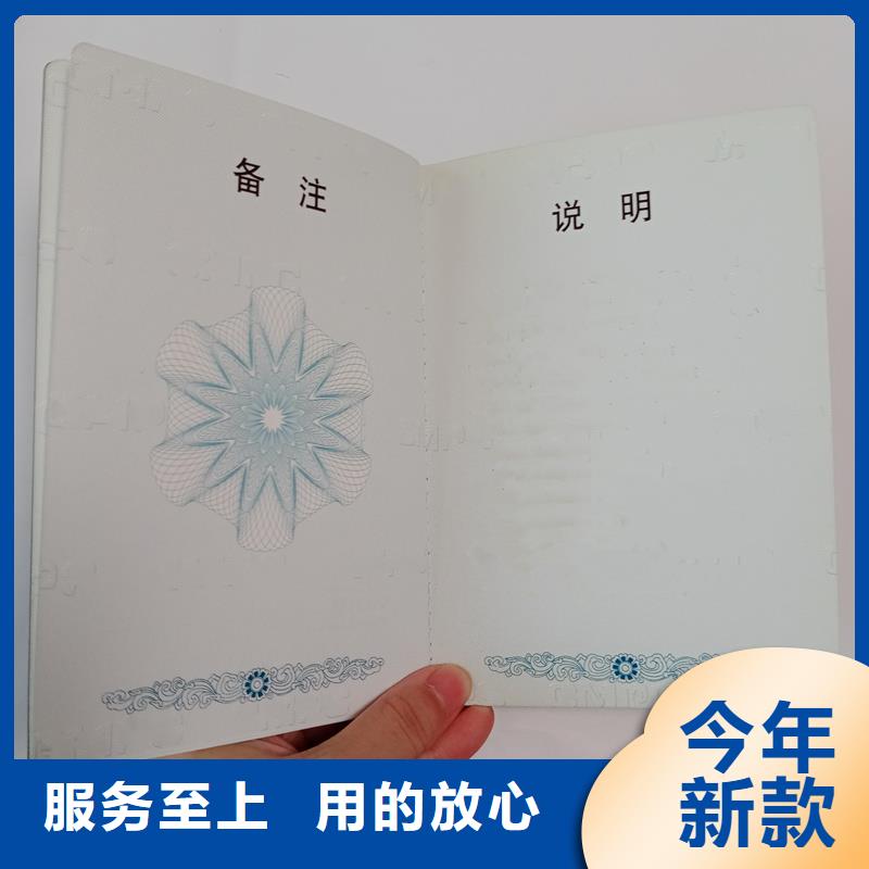 拒绝差价