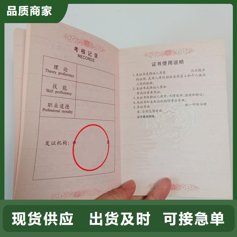满足客户需求