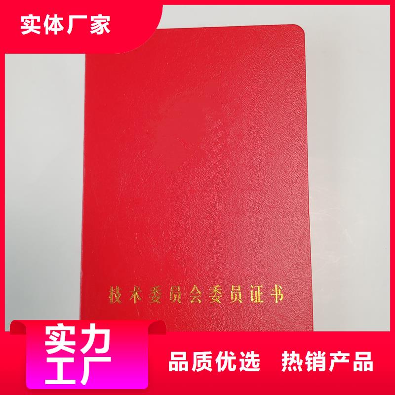 诚信厂家