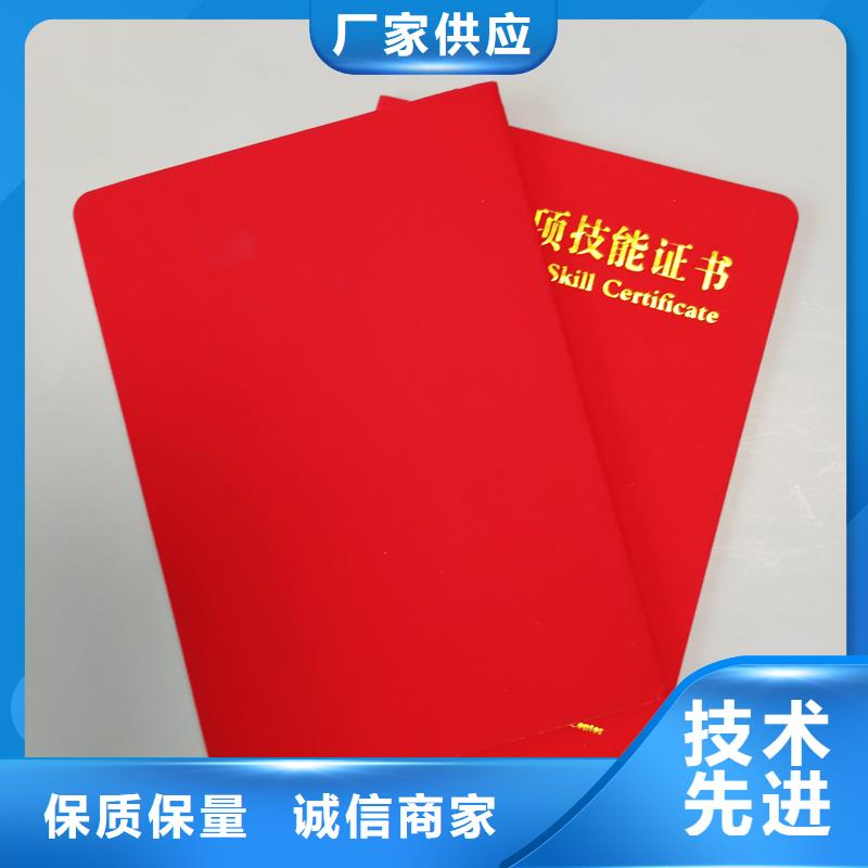 品质服务诚信为本
