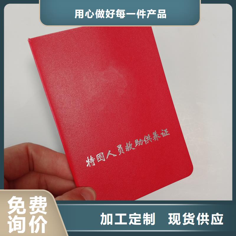 毕业封面收藏定做