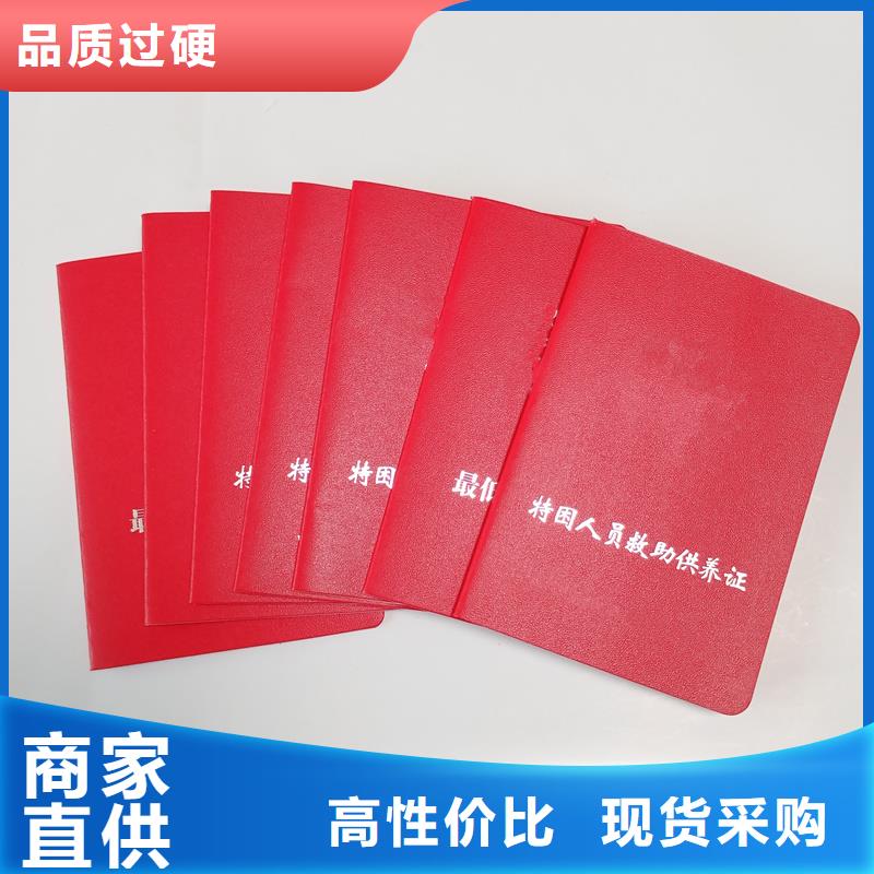 按需定制真材实料